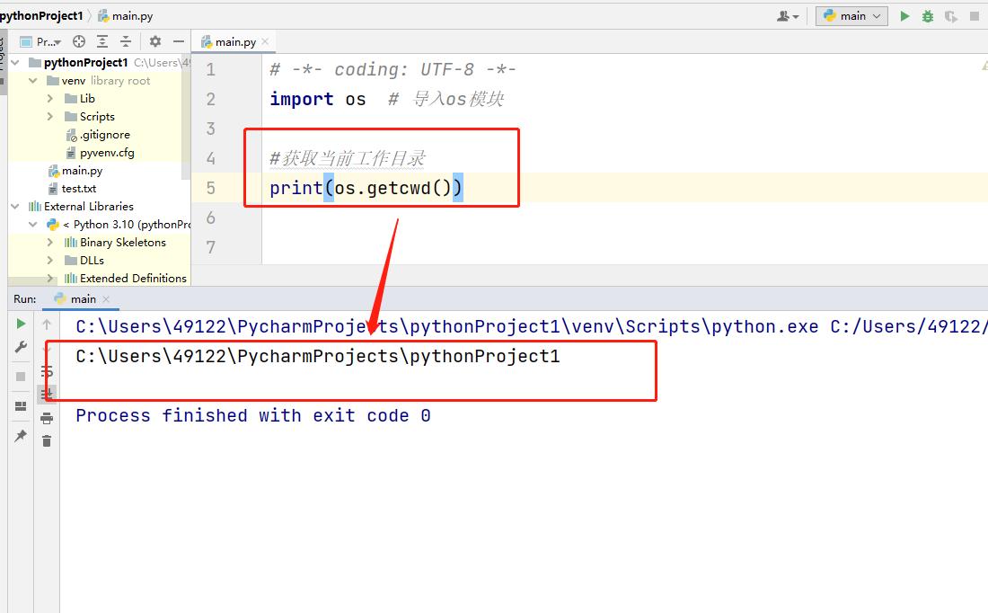 python获取当前文件夹路径,python中open文件路径