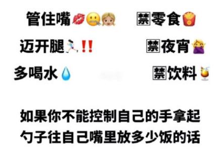 懒人减肥法从120斤瘦到100斤,最快的减肥方法多少天减掉80斤