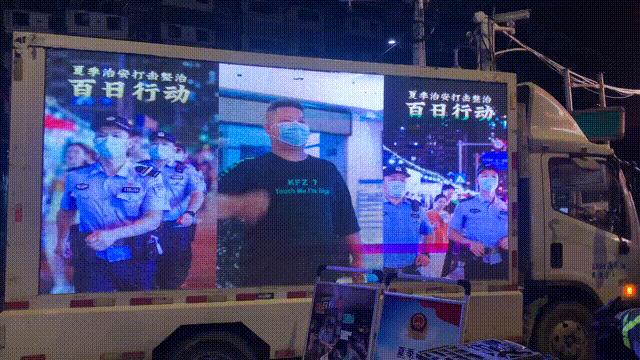 【夏季治安打击整治“百日行动”】福建福州公安持续开展夏夜治安巡查宣防集中统一行动