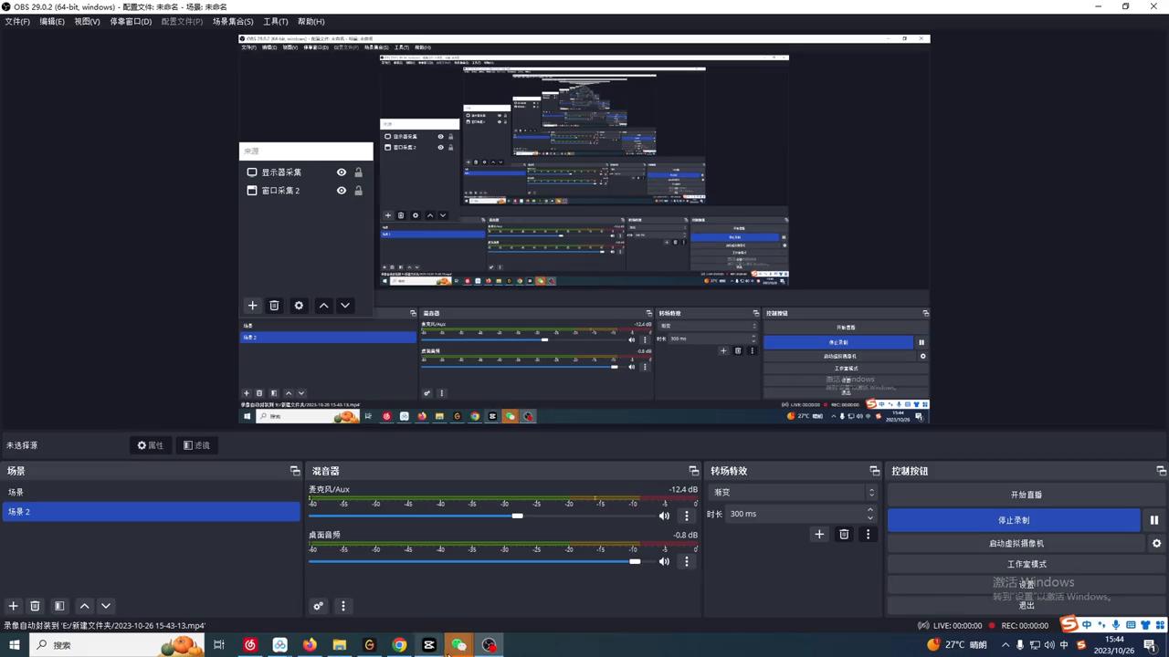 她和他能否组合,她和他们在一起