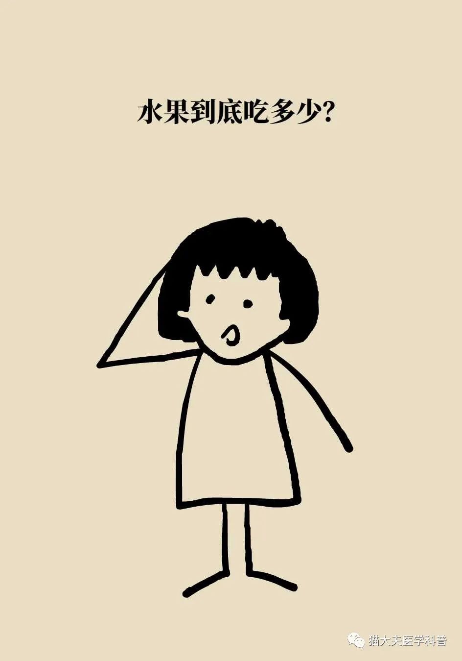 热量比较低适合减肥夜晚吃的水果,夏季水果推荐减肥吃哪些