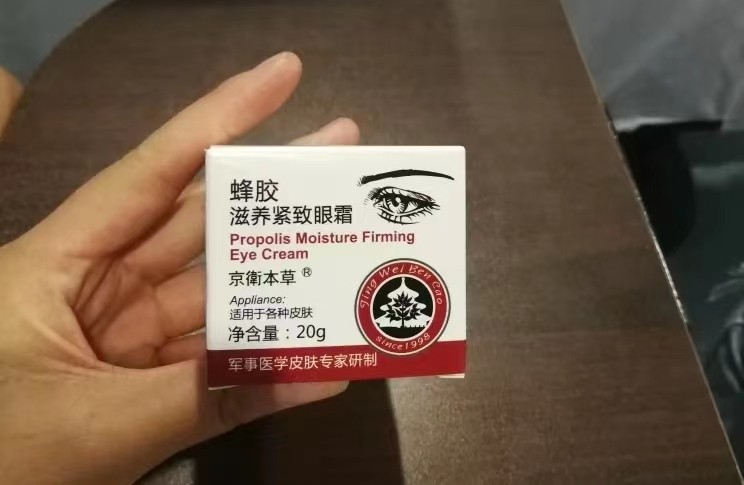 眼霜推荐排行榜第一名国货去细纹,日本眼霜国货眼霜推荐