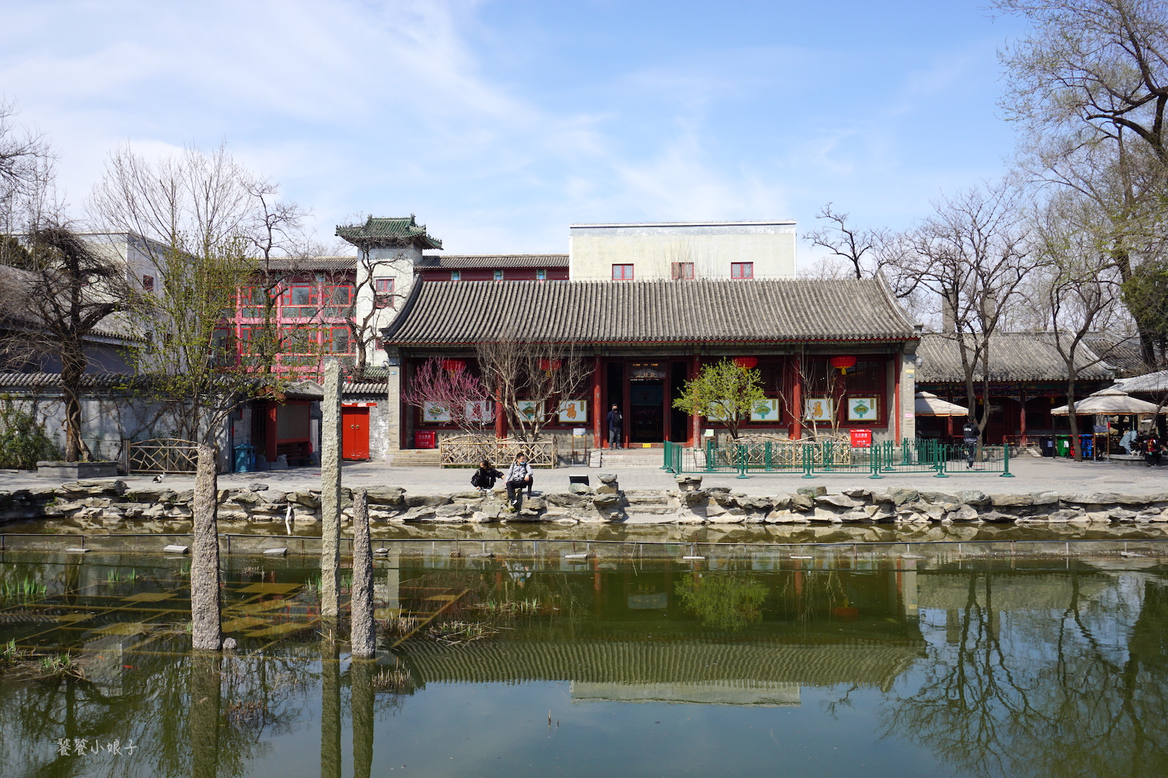 恭王府风水解读大全集,讲解恭王府风水