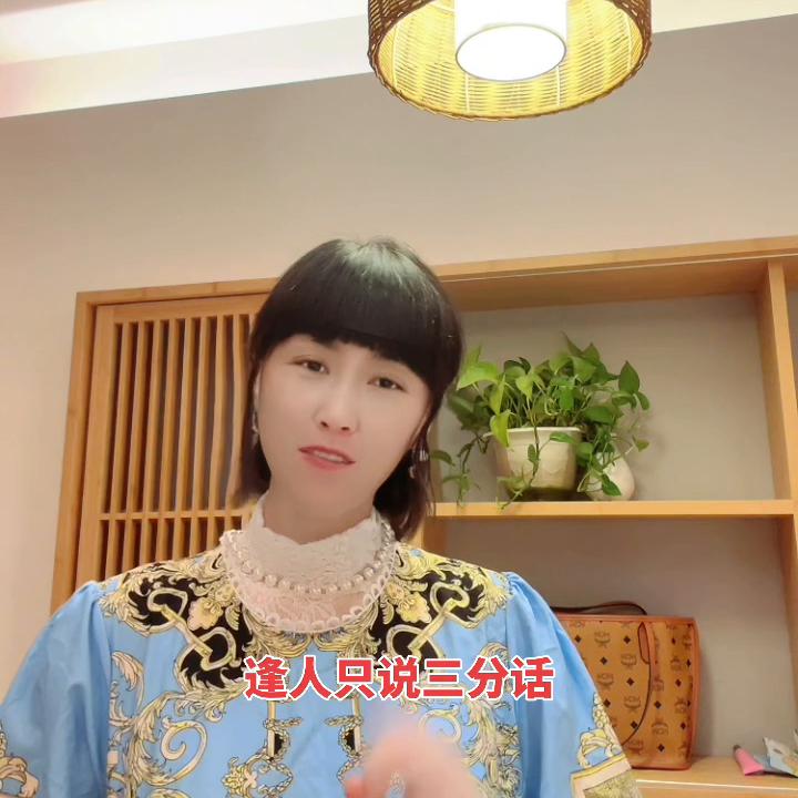 2learntorefusesecret学会拒绝，保持神秘#英语