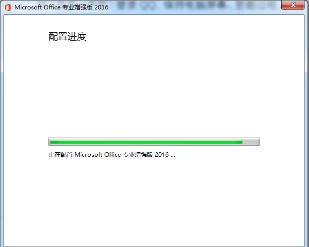 错误1920有权限启动吗,office出现错误无法启动您的程序