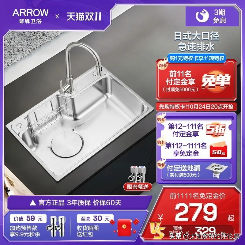 捡漏商品大全,全品类捡漏