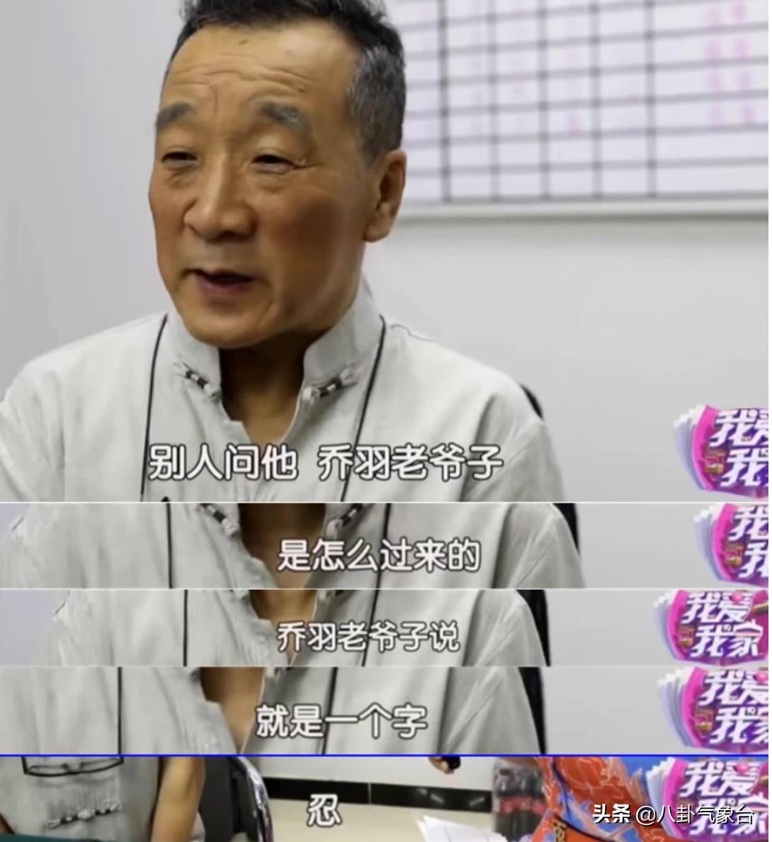 乔羽去世故事,乔羽逝世原因