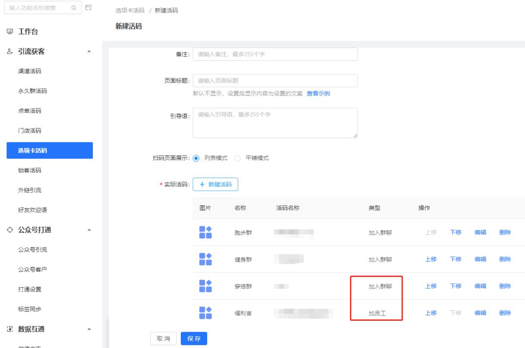 企业如何做社群化营销,企业如何做社群营销策划