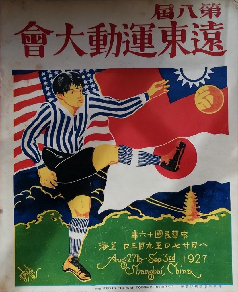 亚运会第一次在中国召开是哪年,上一届亚运会是哪一年举办的