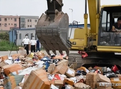 保税仓货物销毁要收什么费用,货之家跨境电商