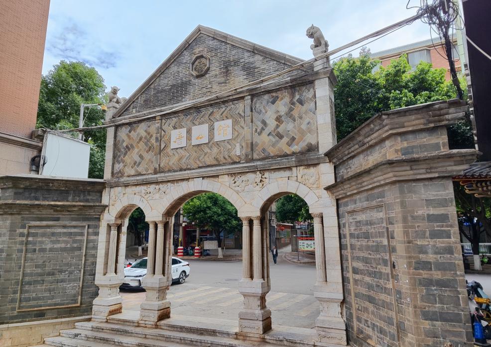 昆明翠湖春晓的那块石碑照片,翠湖牌坊