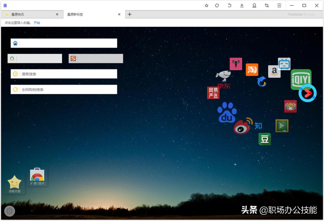 ie浏览器将于明年6月退役,比较好用的电脑浏览器有哪些