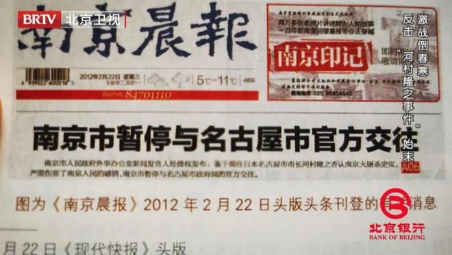 鎷掔粷鍑哄腑棰佸鍏哥ぜ,鎷掔粷涓婂彴棰佸浜嬩欢