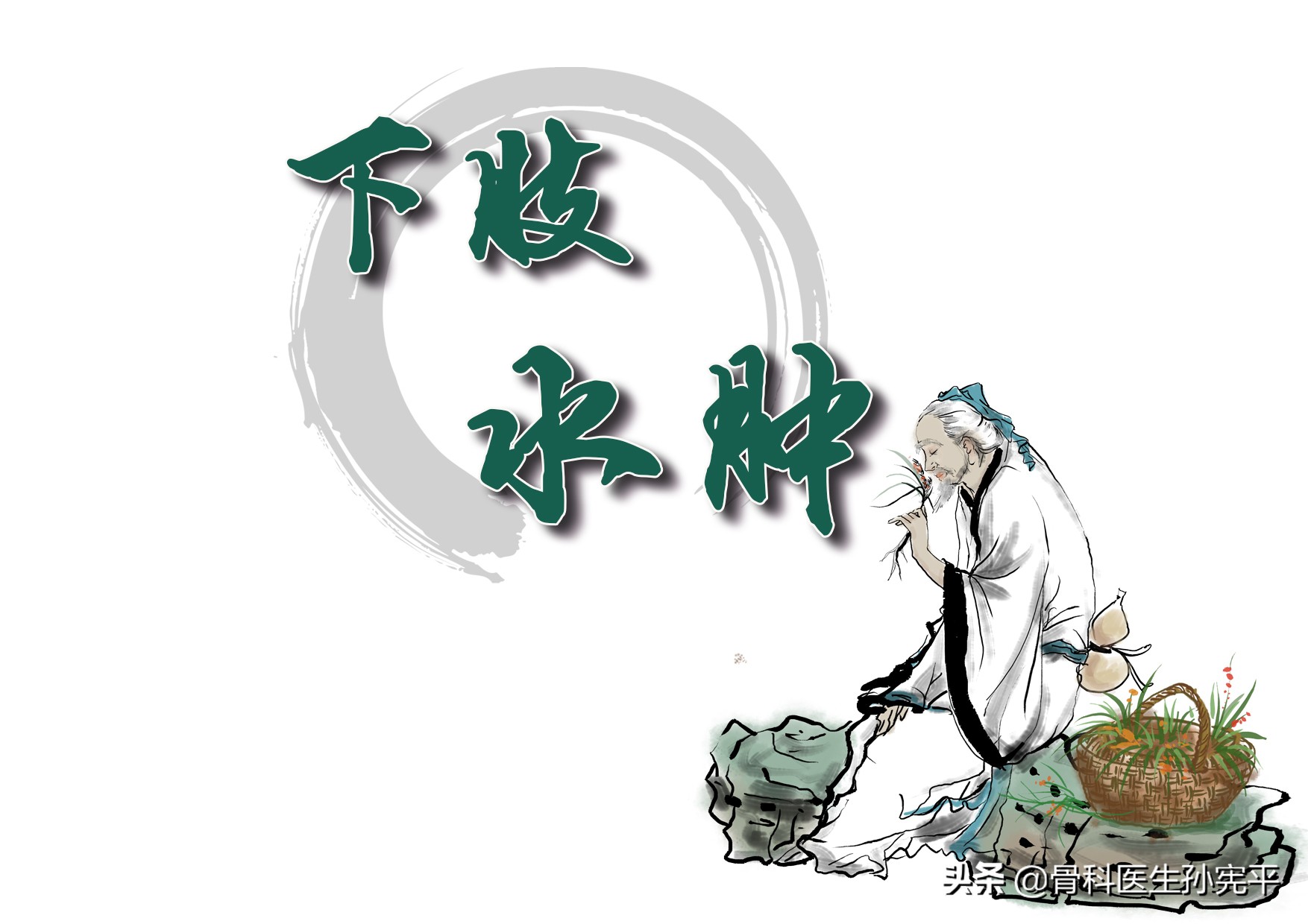 老年下肢水肿的原因和治疗,80岁老人下肢水肿原因