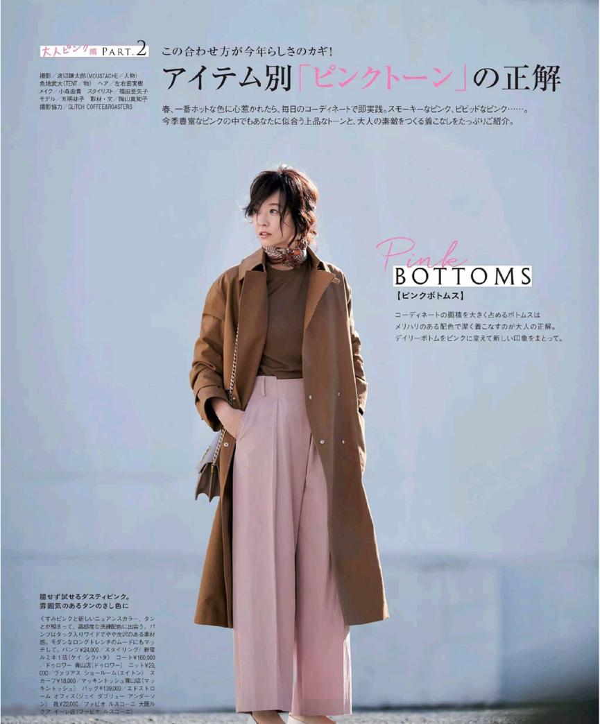 加上丝巾点缀衣服都变好看了,再好看的衣服也需要饰品的点缀