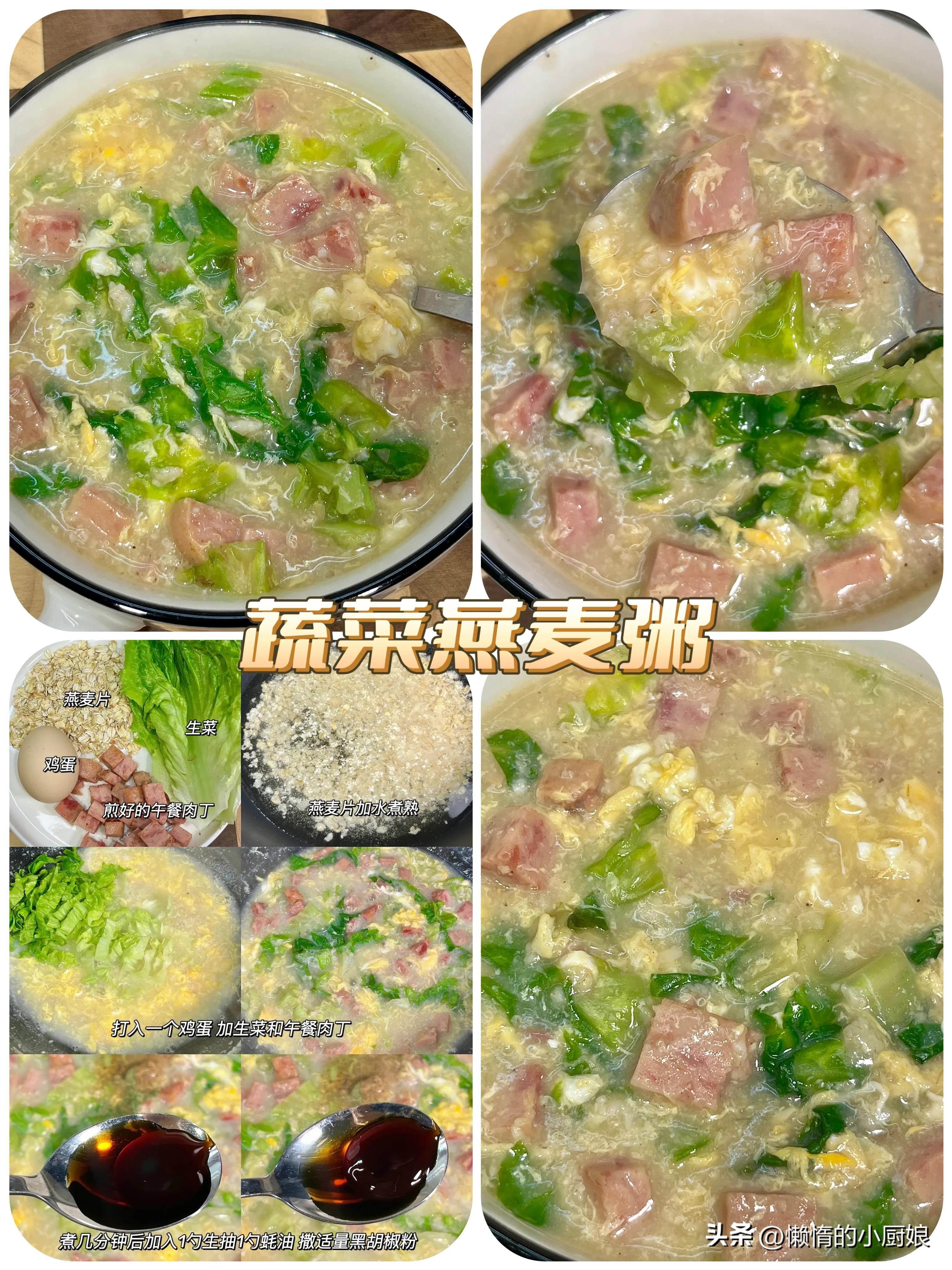 小学生喝什么粥有营养,有哪些美味的早餐粥的做法视频