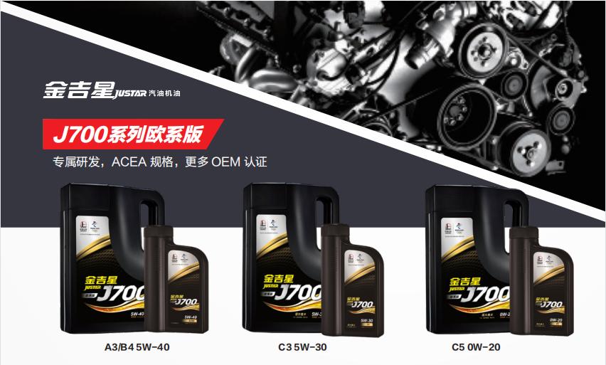 长城润滑油这款机油评测,长城润滑油全合成机油质量怎样