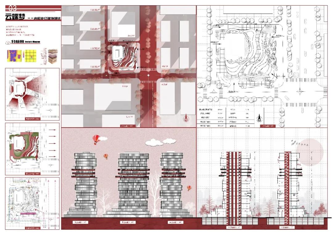 河北大学建筑系四年级高层办公楼设计作品展
