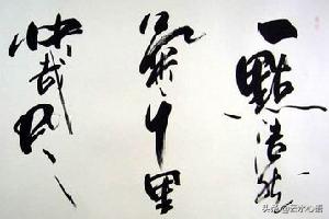 苏轼诗词表达的人生感悟,苏轼有哲理的人生感悟诗词