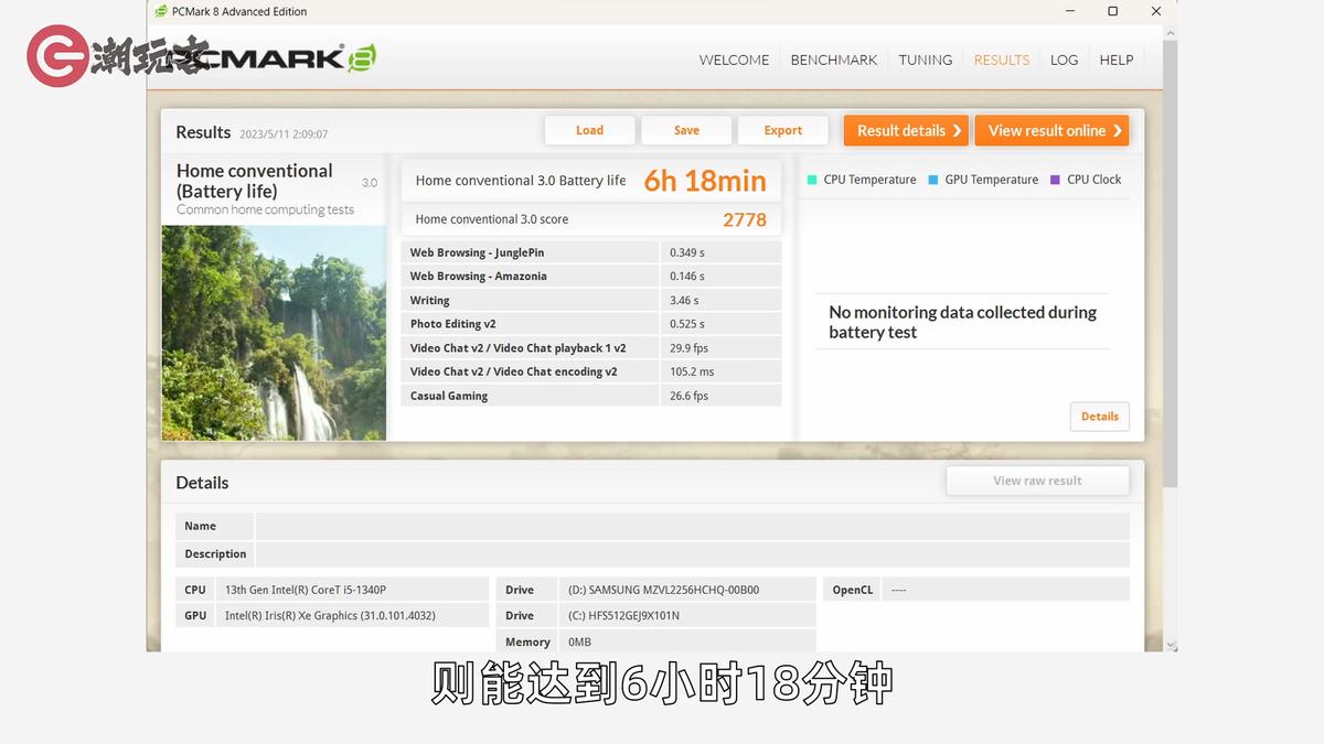 15.6的超轻笔记本推荐,lggram笔记本电脑测评