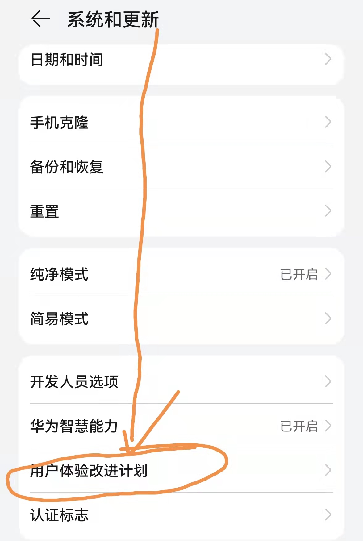 手机充电手机发烫怎么办,手机玩一会就发烫怎么办
