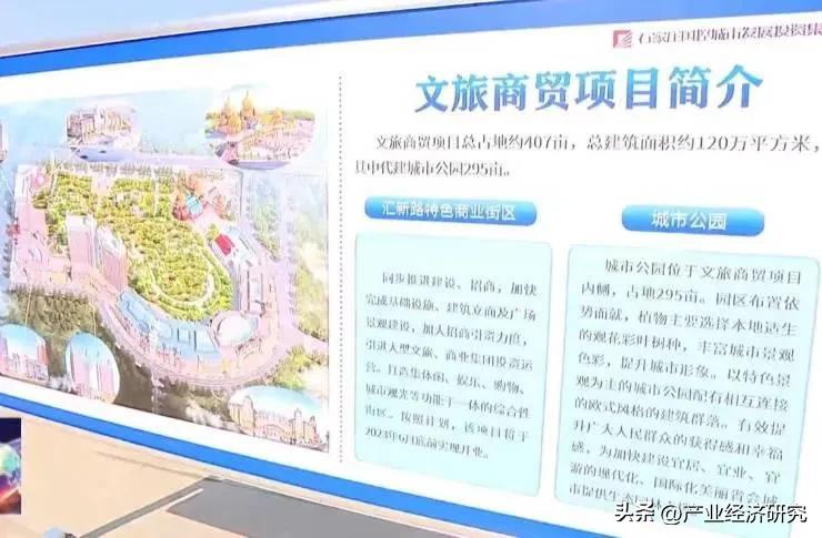 曾经的百货之王，台湾新光国际集团进驻石家庄，能否再创奇迹