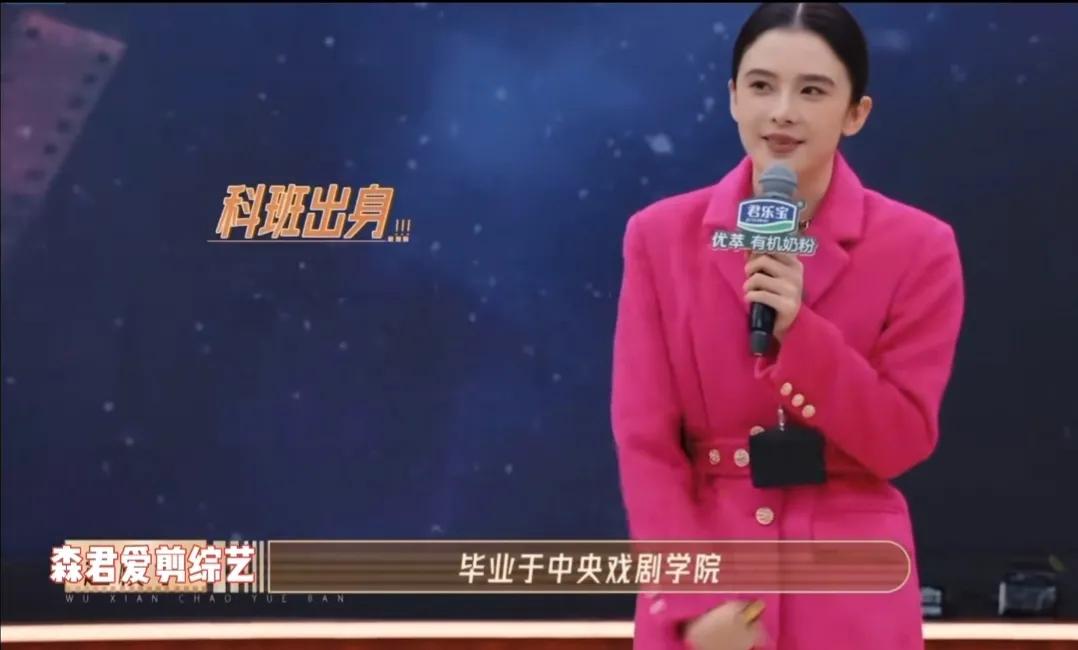 三十二岁赵樱子:满身都是江湖气，高情商和职场狠活儿！