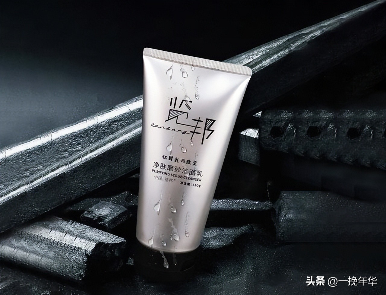 哪个牌子的洗面奶是洁面乳,哪个品牌的洗面奶比较好