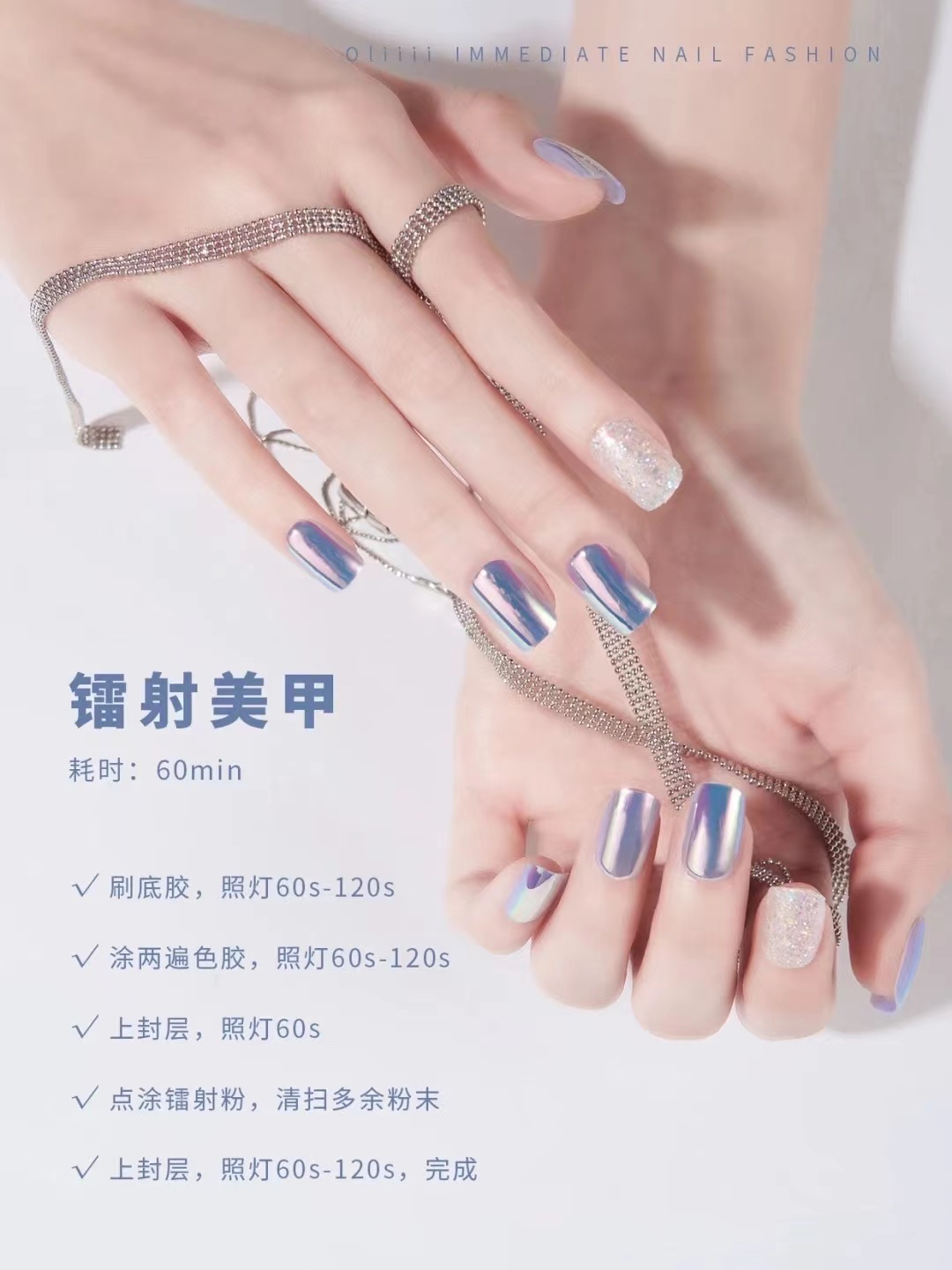 自己做美甲的正确步骤,美甲底胶加固胶封层顺序