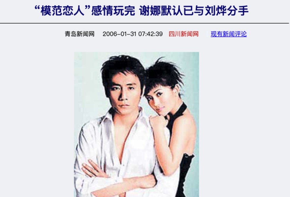 谢娜回归快乐大本营能否再次登顶,谢娜回归快乐大本营开场秀慢动作