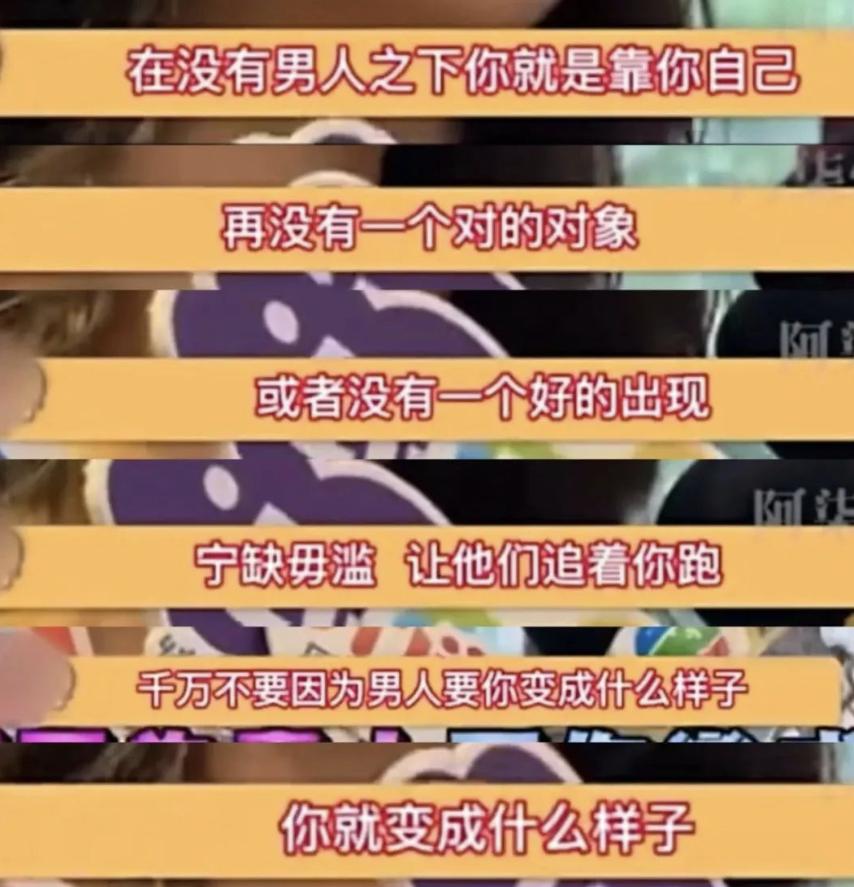 经常公开骂人的明星,靠骂人出名的明星