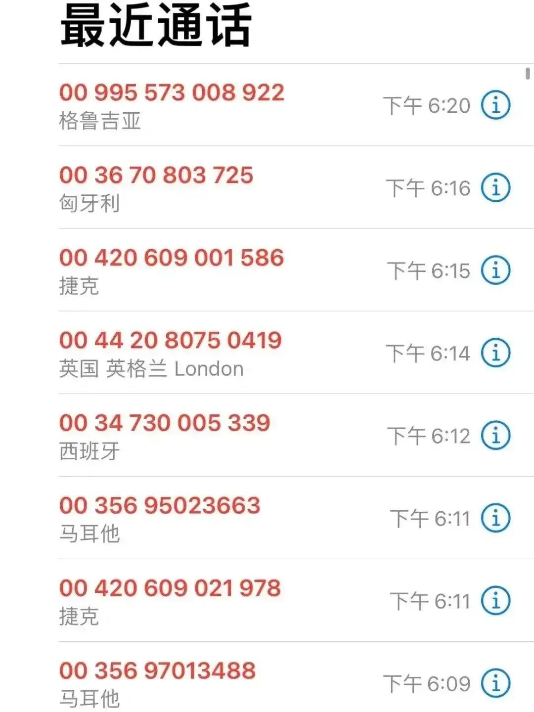 全民反诈一键拦截境外诈骗电话,境外诈骗电话反诈小常识