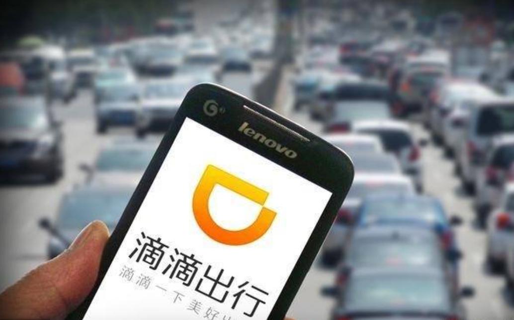 滴滴出行的程维赚的是什么样的钱,与滴滴出行创始人程维并肩而立