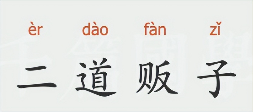 荷兰银行靠谱吗,荷兰的银行