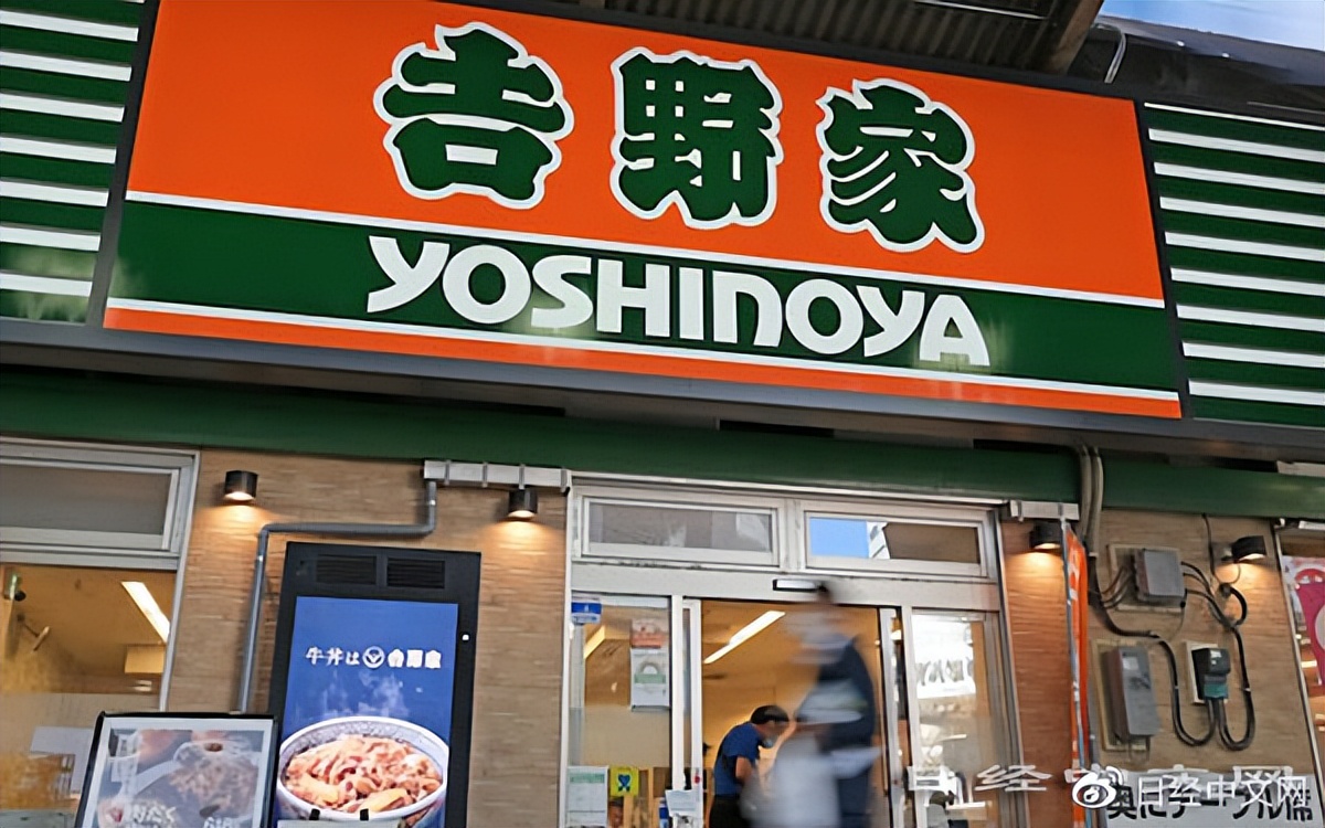 吉野家利润,吉野家一年净亏75亿日元