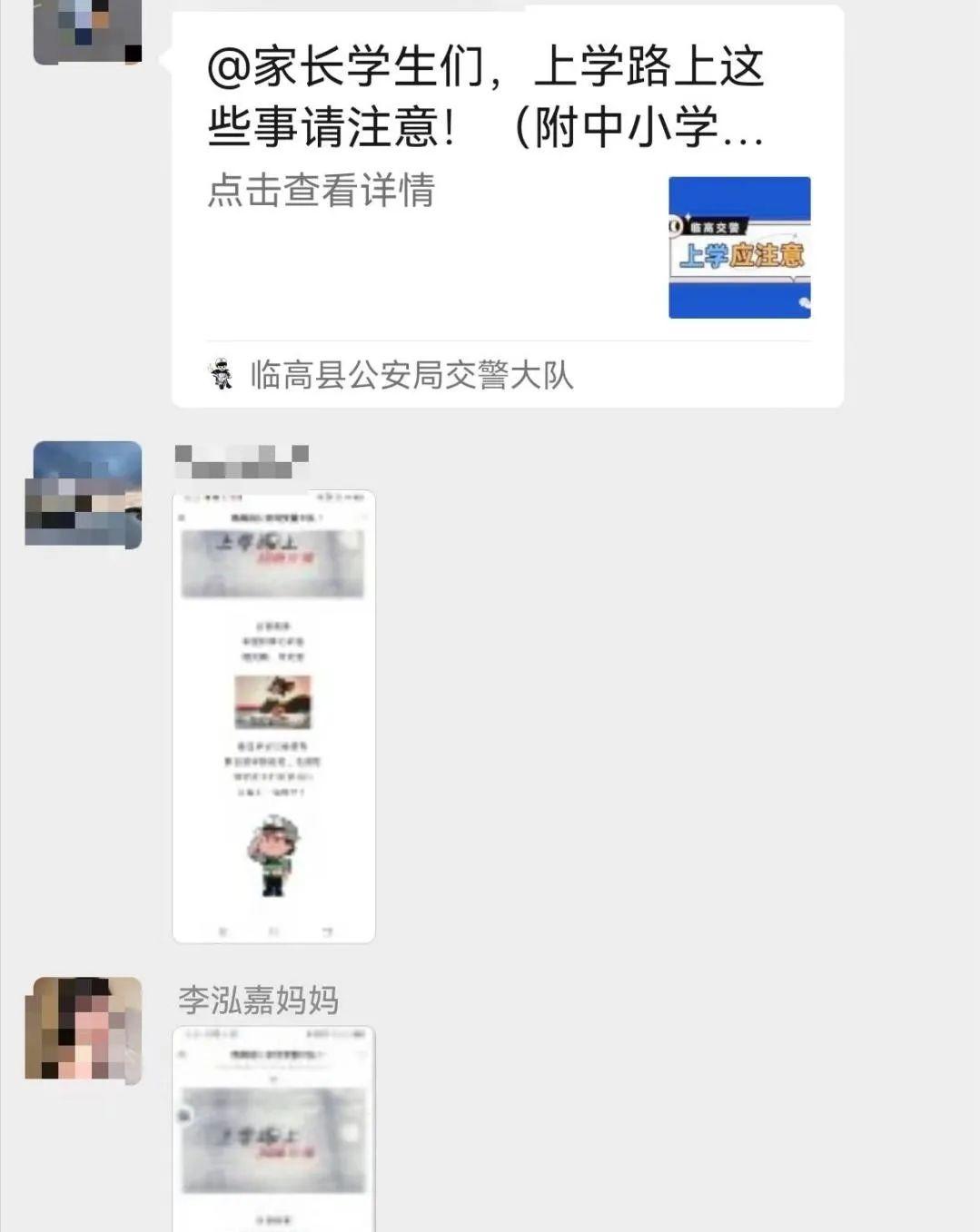 微信群怎么做安全措施,微信群创新安全管理方法