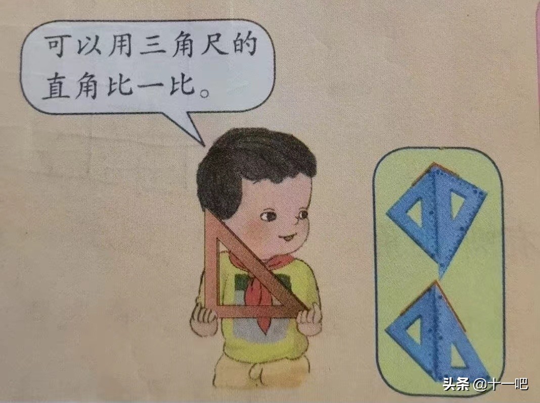 数学教材插图争议最新消息,数学教材处理结果