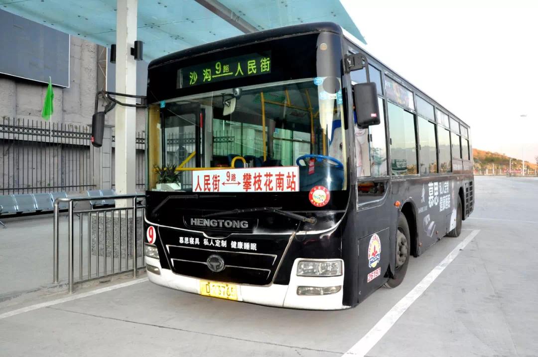 金哥亲身体验，客观评价攀枝花的城市发展！不知道其他朋友赞同吗