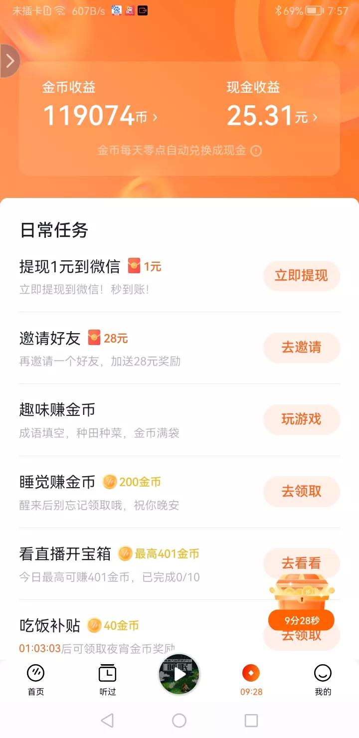疫情反反复复，可生活还要继续！如果小区被封，居家怎么赚钱？