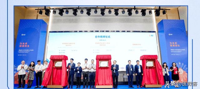 2023“医创先锋,改变世界”碧迪医疗+HiMed医疗创新营