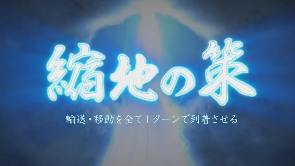 三国志12评价,《三国志12》的高性价比之选