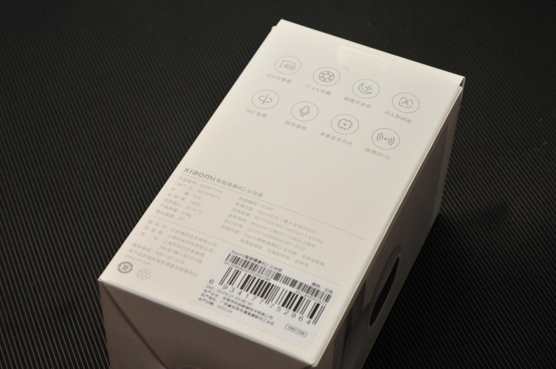 最新家用摄像头功能介绍,家用摄像头安全性排名