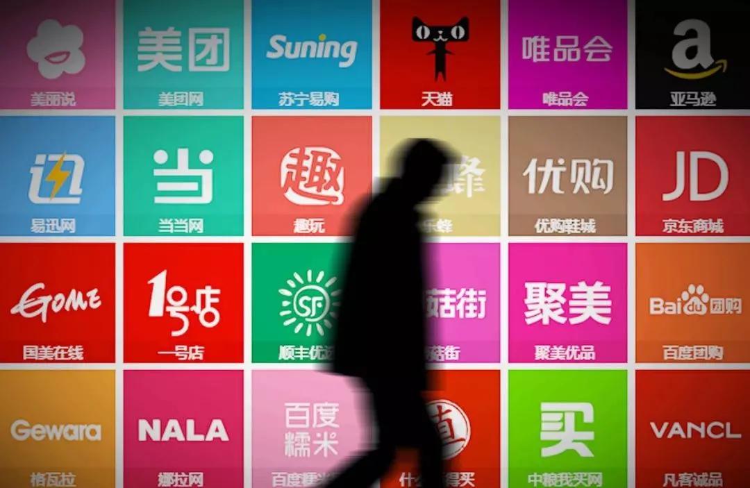 十大电商APP年度热度排行榜,十大电商软件排行榜