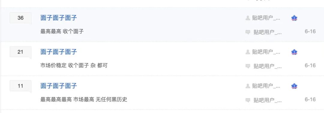 5毛钱一条，快递未到，你的信息已被卖