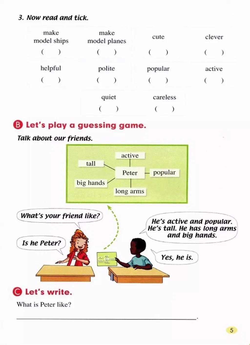 小学英语五年级上册电子课本,小学一年级英语课本电子书