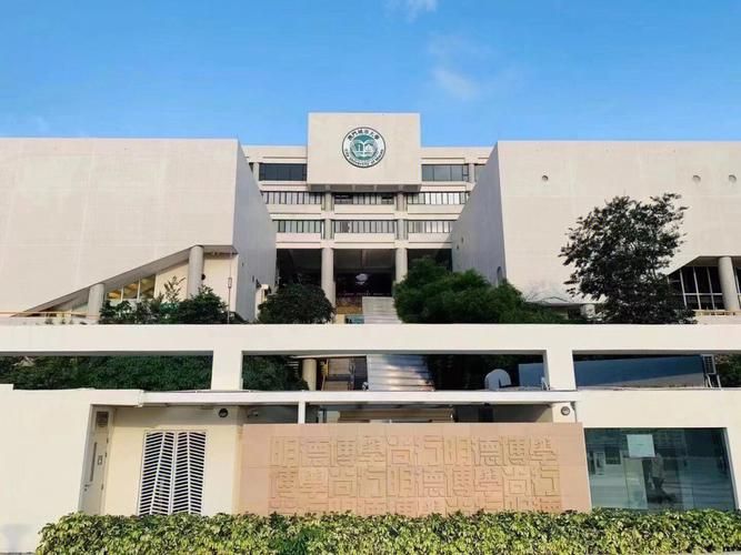 澳门城市大学和澳科大哪个好,澳门城市大学是研究型硕士吗