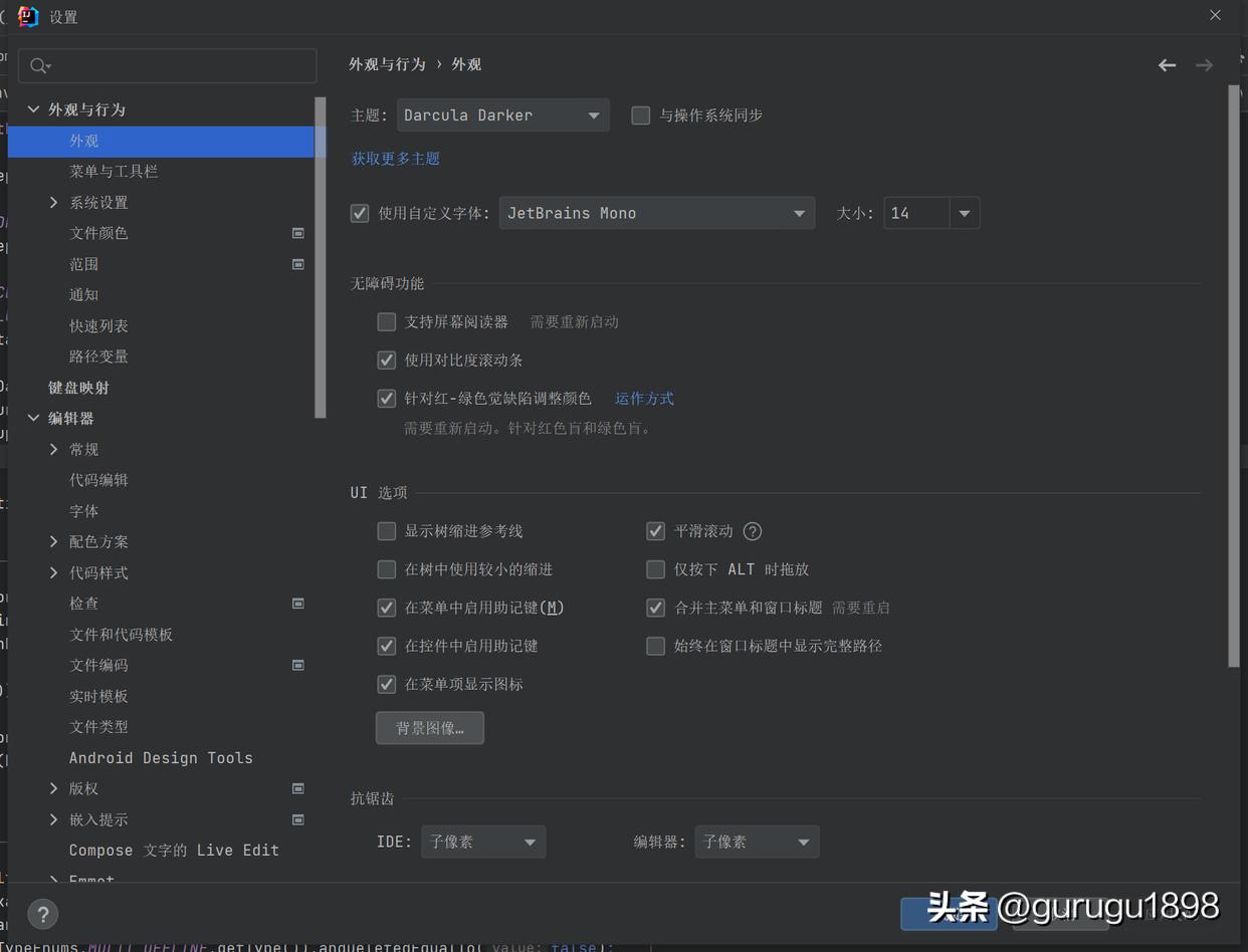 intellijidea高效使用教程,intellijidea基础知识