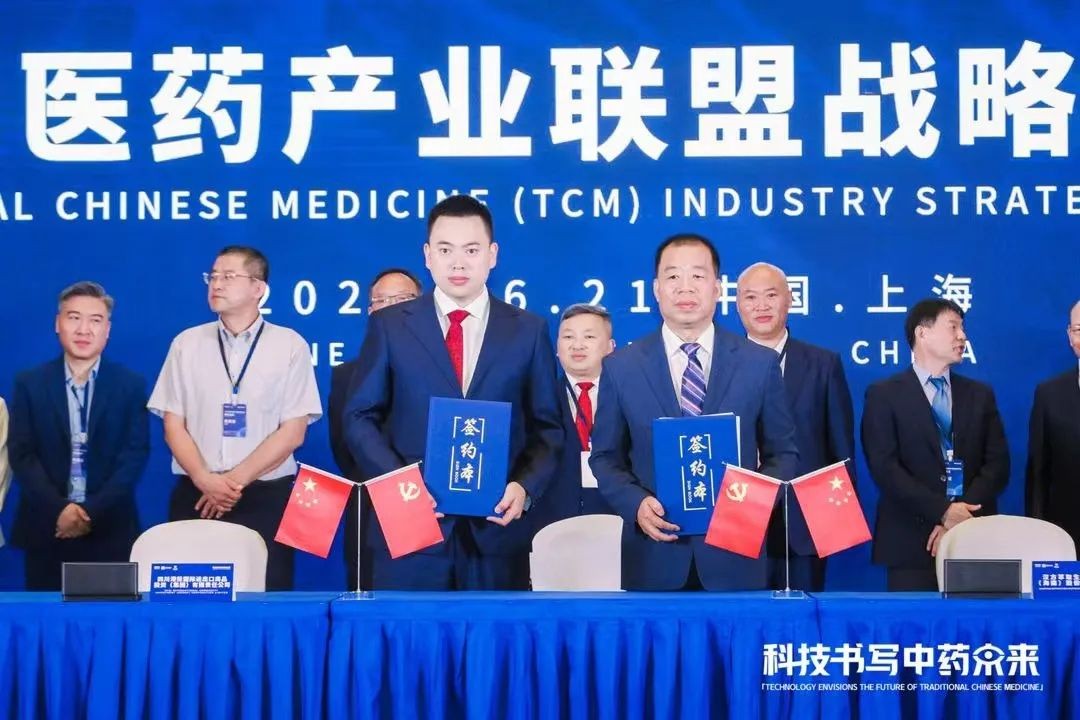 汉方生物一带一路战略合作伙伴签约仪式在上海举行