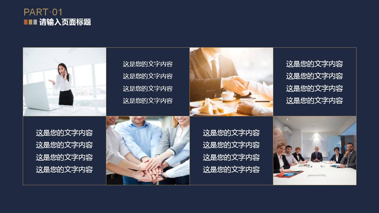 蓝色工作汇报ppt模板大全,年终工作汇报ppt模板免费