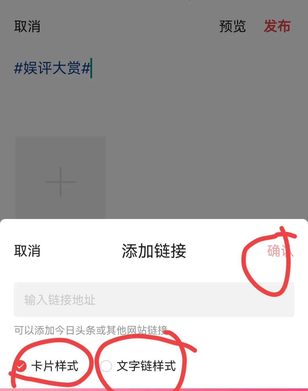微头条的作品可以转为文章吗,怎么样让微头条文章内容构成作品